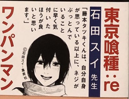 Choujin X Artwork Retweet tweet media