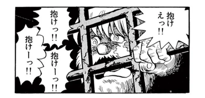リタ様!