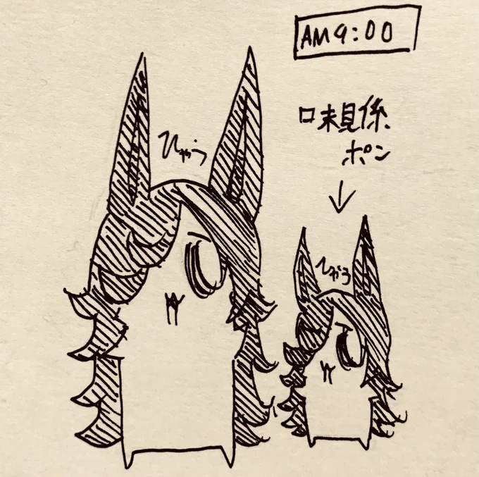 半ライスの秘密🍚  味見係のポンは特異体質でたくさん食べた後の消化が早く普段はとても小さい