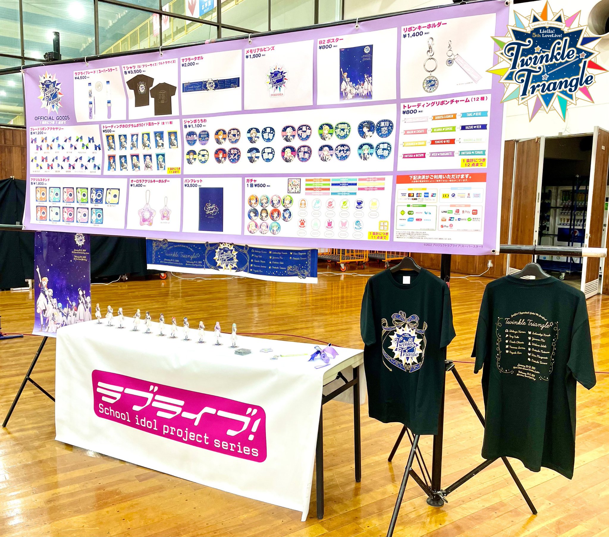 ラブライブ！シリーズ公式 on X: 