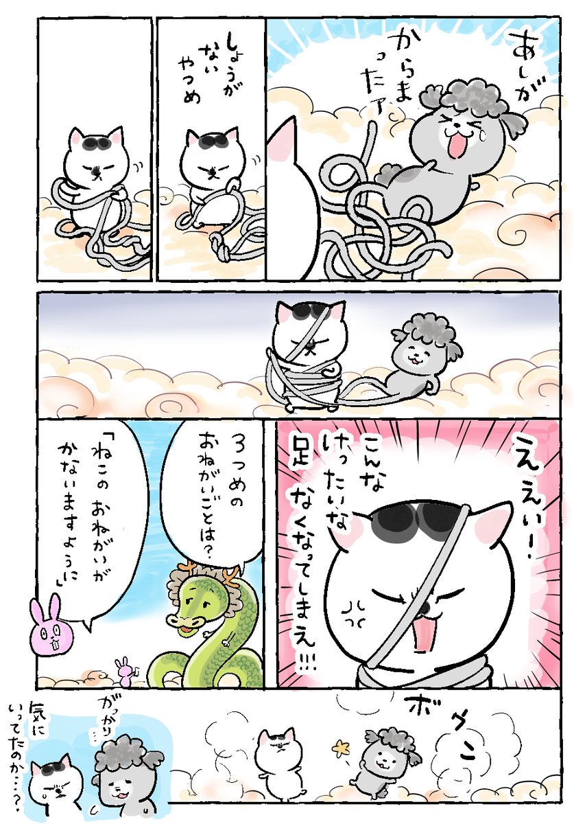 松本ひで吉の漫画