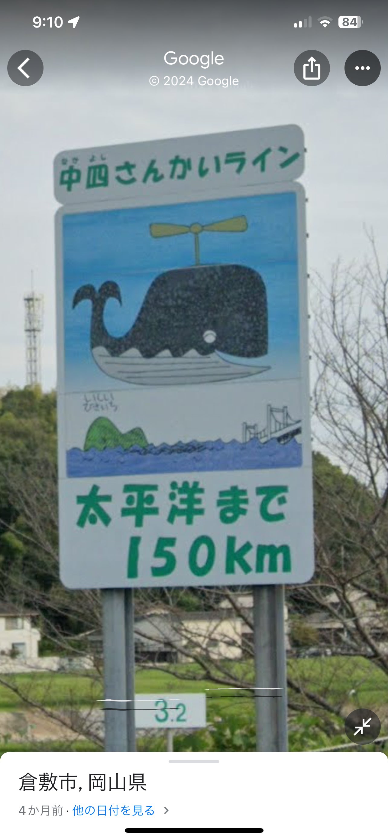 おじゃもん on X: 