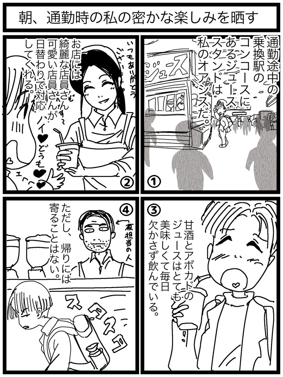日曜日は それゆけ!ハエノさん
#マンガが読めるハッシュタグ #絵描きさん交流会 #拡散RT希望 #絵描きさんと繋がりたい #絵描きさんフォロバ100