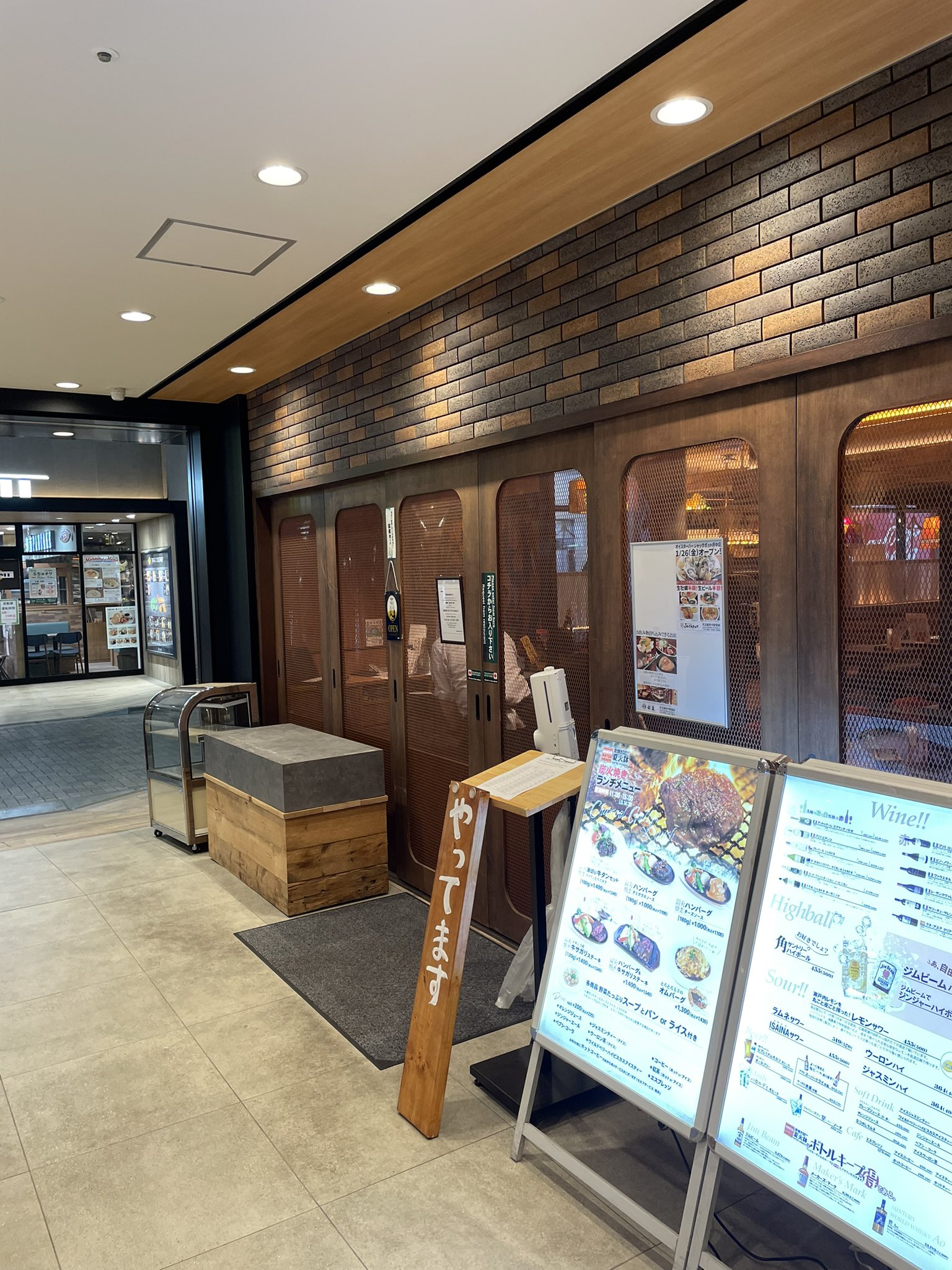 府中市いいとこ‼︎」石川 朗 on X: 