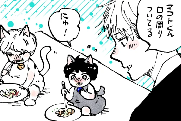 🐱キラキラにゃんこ生活
甘やかす東くん🫶 