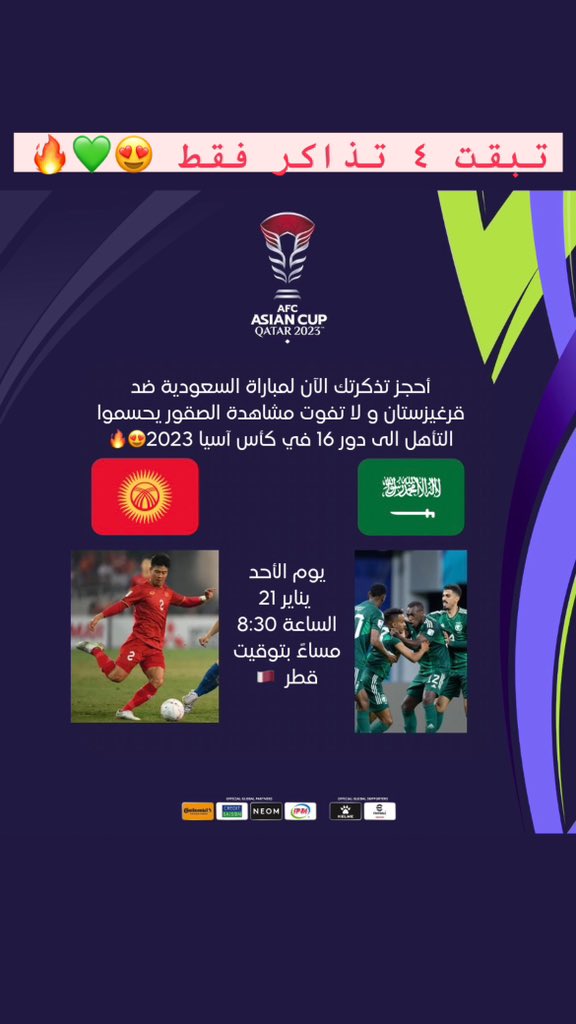 NES 👨‍💼🇴🇲 tweet media