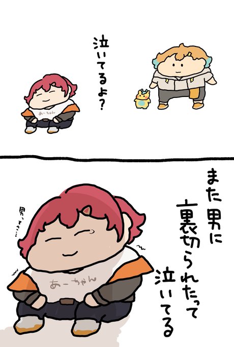#ウサミアァァァァトゥ #絵ンジュ
いつだって本心(?)が漏れてるのおもしろすぎた 