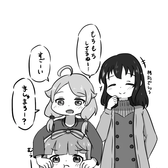 山紫水明とゆさこずえ🌱