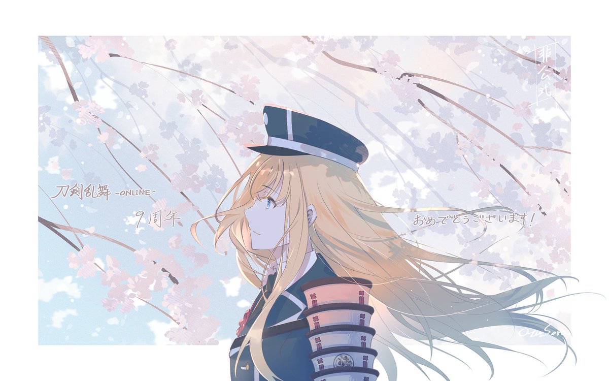 ✿小津✿ tweet media