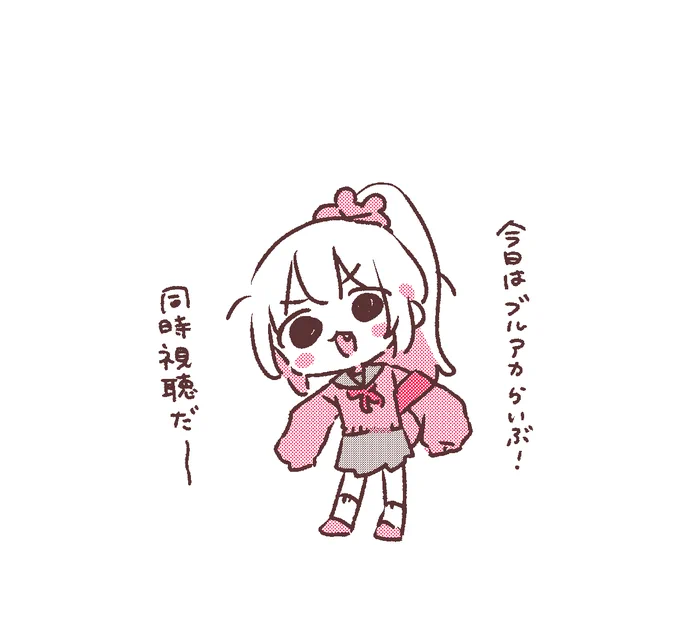 🔴 #名取がおはようする時絵がついてくる