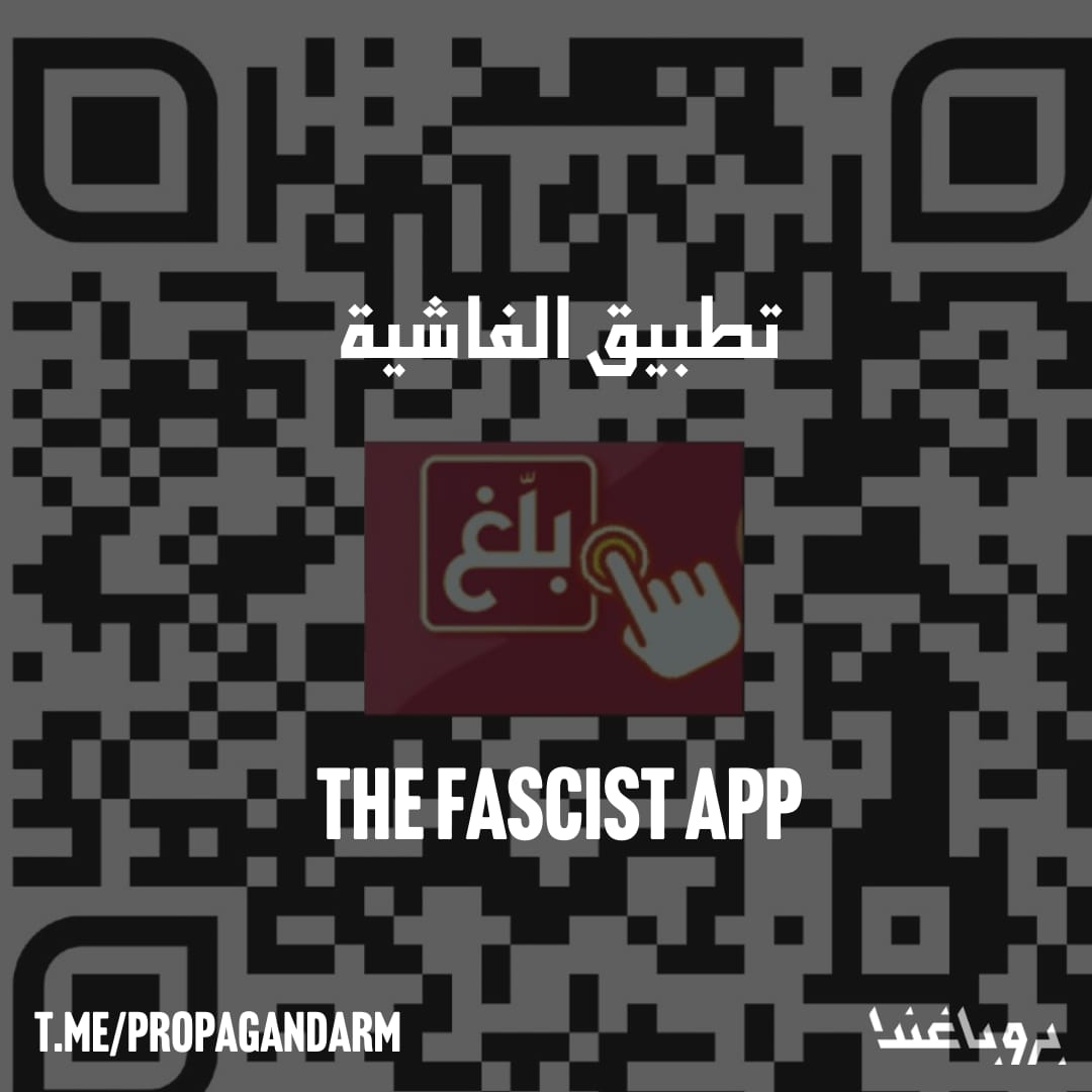 Propaganda - بروباغندا tweet media