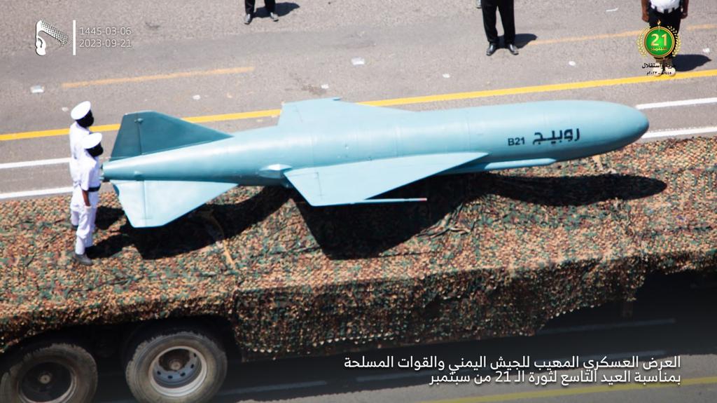 yazenalqadhi's tweet photo. #Rubig B21 naval missile
– Russian-made missile
Developed by experts and engineers #Yemeni_Army
– Length 6.57 meters
– Diameter 0.87 metres
– Wings width 2.5 metres
– The weight of the warhead is 513 kg
It features a “radar” self-guidance system.
It has not been used yet https://t.co/9rZPXbYLSa