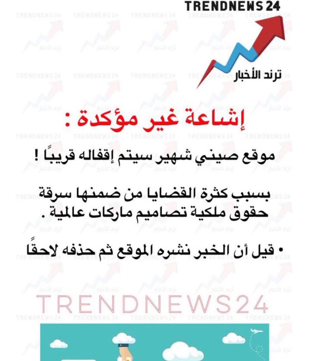 TurkeyNewsAR tweet media