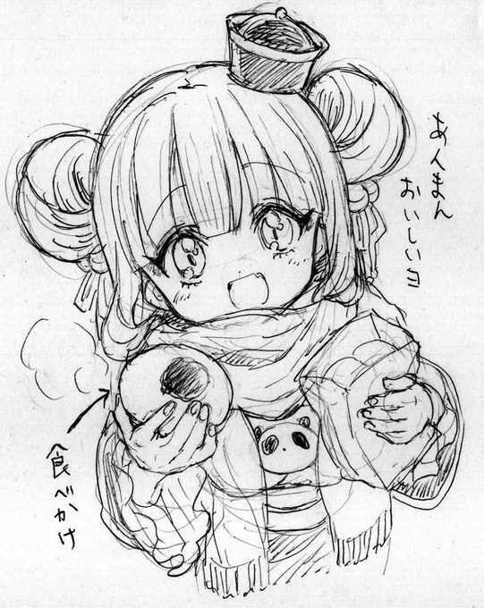 落描きキョンキョン。