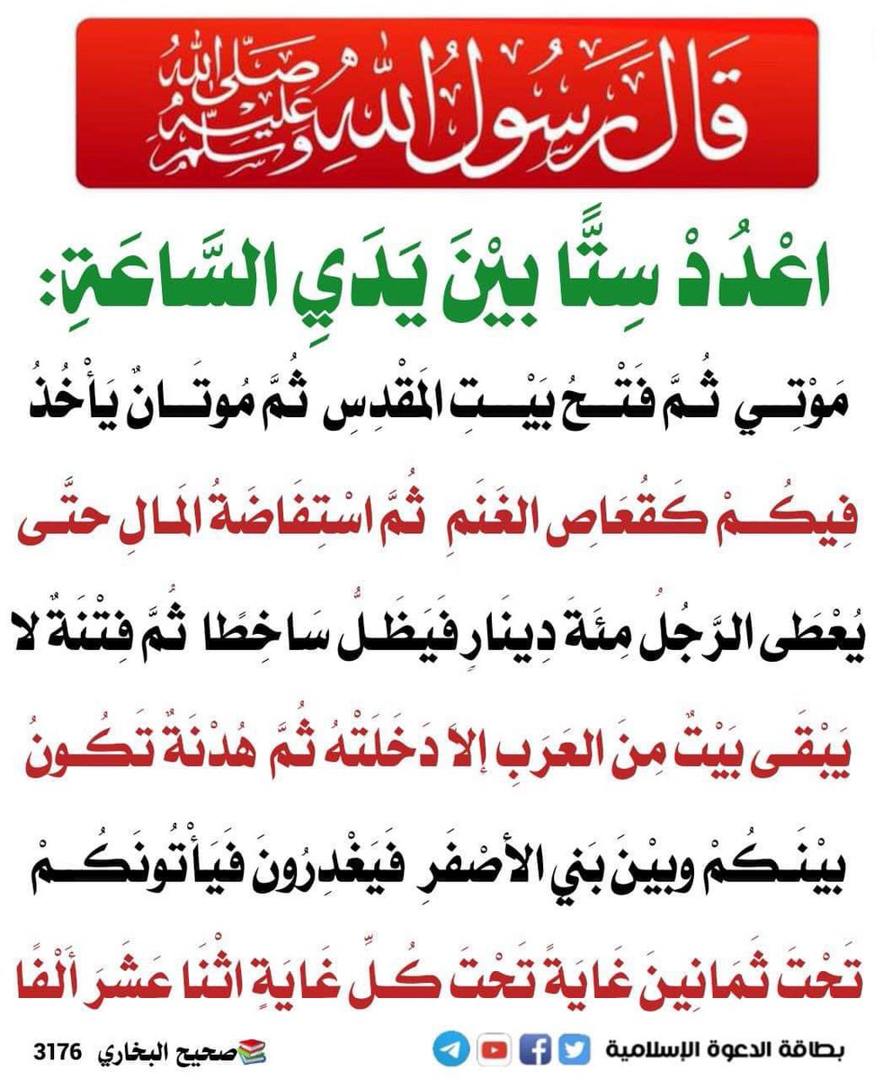 #مقاطعة_المنتجات_الفرنسية1181
#مقاطعة_المنتجات_السويدية
#مقاطعة_المنتجات_الهندية 
#غضبة_المليار_لرسول_الله