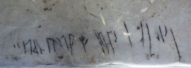 This graffiti was carved in Norse Runes. 

But it is found in the Hagia Sofia, Constantinople.

It is likely from a Varangian Guard.

Says 'Halfdan Carved These Runes'
