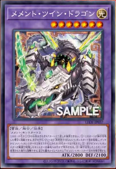 RMO9911's tweet photo. Twin-Headed Thunder ✨
#yugioh
#遊戯王
#yugiohmasterduel
#yugiohduellinks
#ygomasterduel
#yugiohmd
#Ygo
#Ygopro
#Ygocore #ygomobile
#EDOPRO
#yugiohforbiddenmemories
#yugioh_forbidden_memories
#YugiohFM
#Yugioh_FM
#遊戯王真デュエルモンスターズ封印されし記憶 https://t.co/A80jMO4BiI