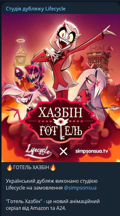 LifeCycle дали пару гривень.
4:19                                                  4:20