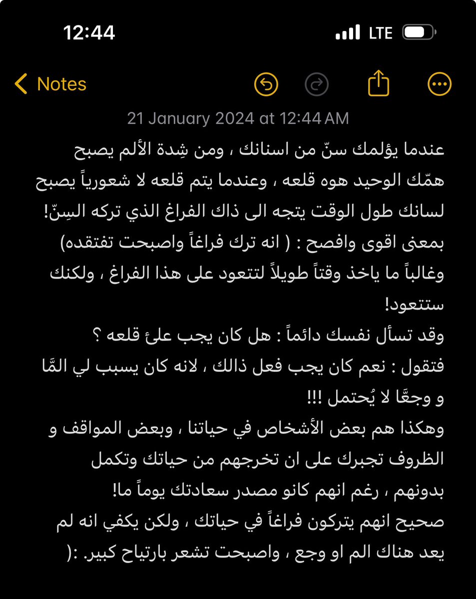 فعلاً.