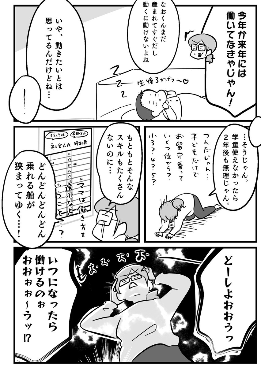 (2/2)  続きます!