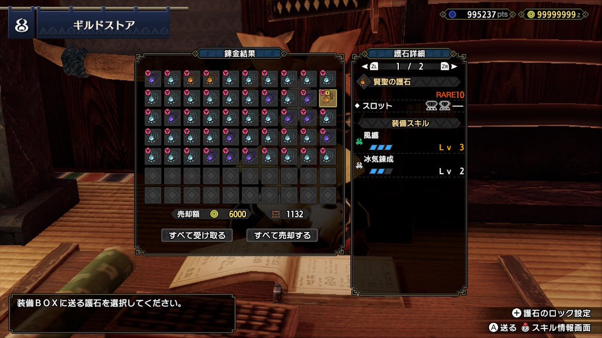 cyameron9200's tweet photo. 神おまキターー！╰(*´︶`*)╯
#サンブレイク https://t.co/cGyfYVHUuV