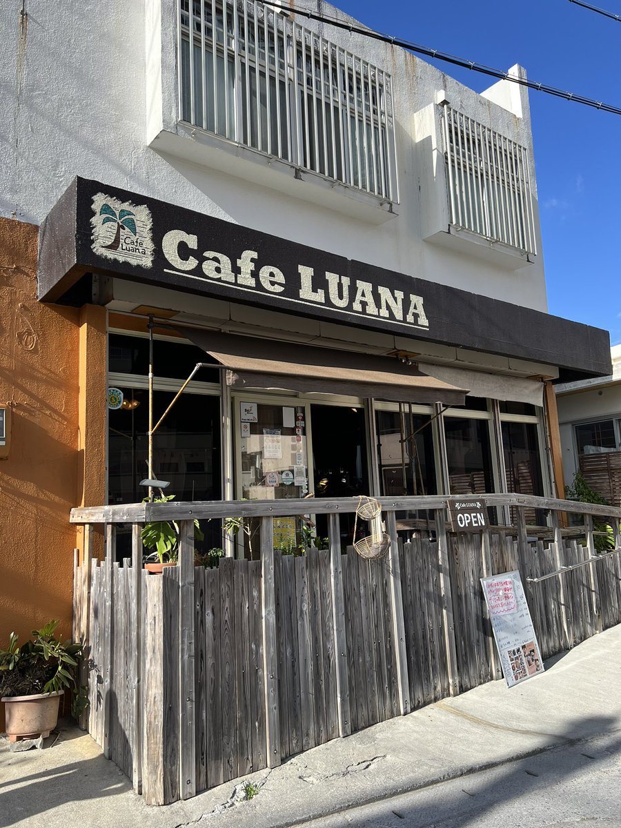 78beer_sea's tweet photo. おはようございます😊
豊見城市にあるCafe LUANAさんに行って来ました♪
楽しい時間ありがとうございました😋
#cafeLUANA
#豊見城市 https://t.co/6ohNruwDx3