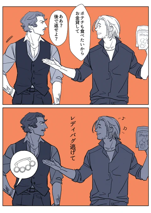 左のポケットなんよ。 