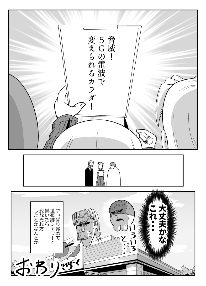 わたしのかんがえたさいきょうのせいへき(3/3)