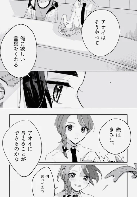 (2/3)