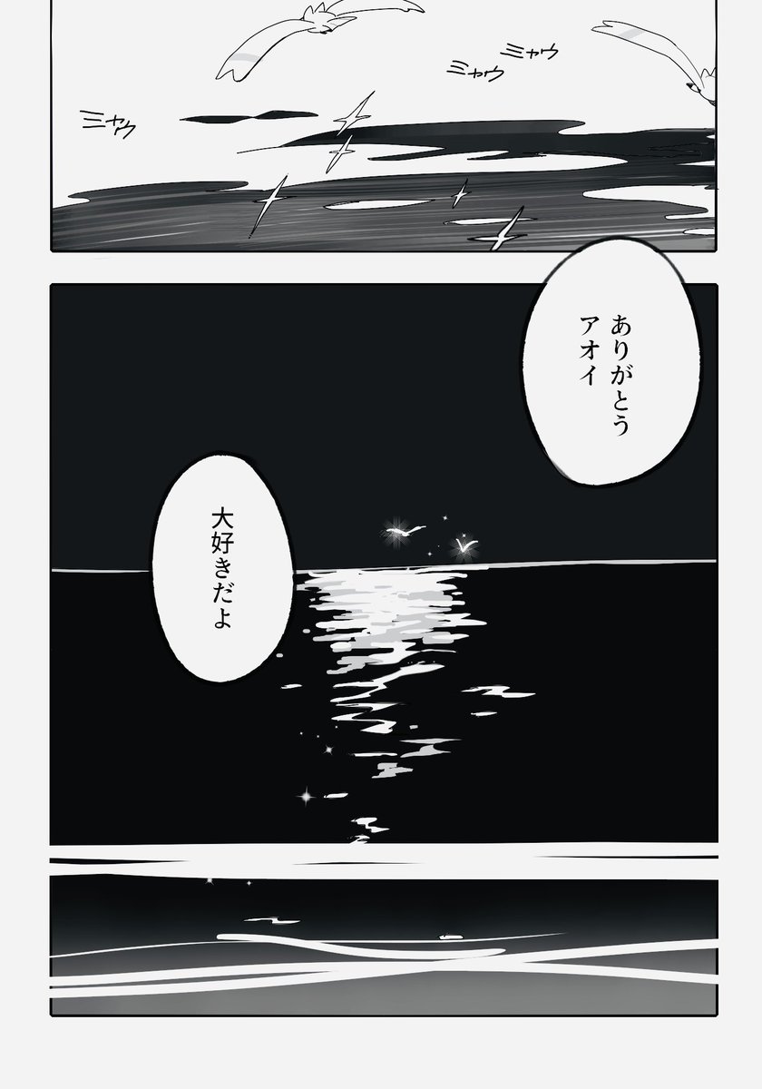 (3/3)