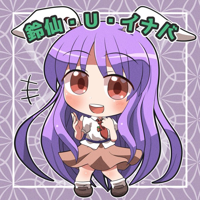 「reisen udongein inaba」Fan Art(Latest)