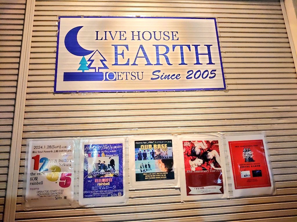 livetakusanlove's tweet photo. グルメ🍜温泉♨️ライブ🎶三昧の雪国❄️上越の旅
とても良きでした⛄
#上越
#あした
#釜ぶたの湯
#上越EARTH
#OURBASE https://t.co/epLuOCV8Zz