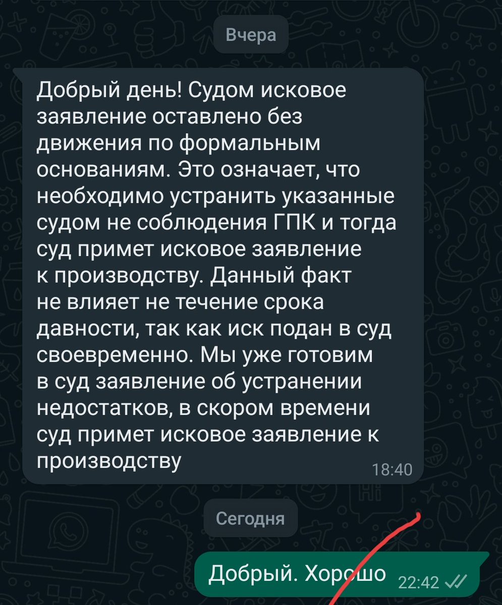 26 октября подал в суд на работодателя, прошло почти 3 месяца, а с места ещё не сдвинулось. В случае победы за каждый месяц разбирательств, начиная со дня увольнения работодатель будет обязан компенсировать полную зарплату вместе с отпускными. Но паршиво то именно сейчас