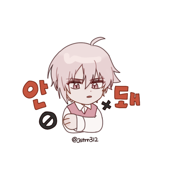 「」|뇽율운ꪔ̤̱のイラスト