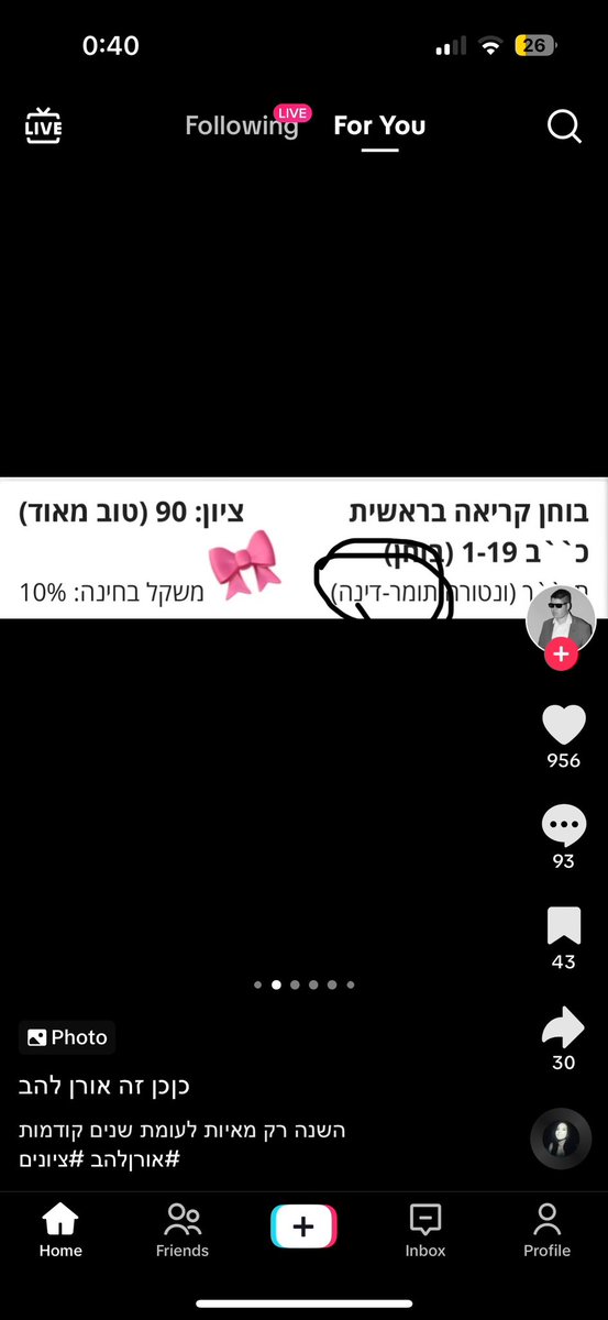 ItsGilthegrill's tweet photo. POV: המורה לתנ״ך שלך לשעבר מלמדת עכשיו את אורן להב https://t.co/0jRFvN11qC