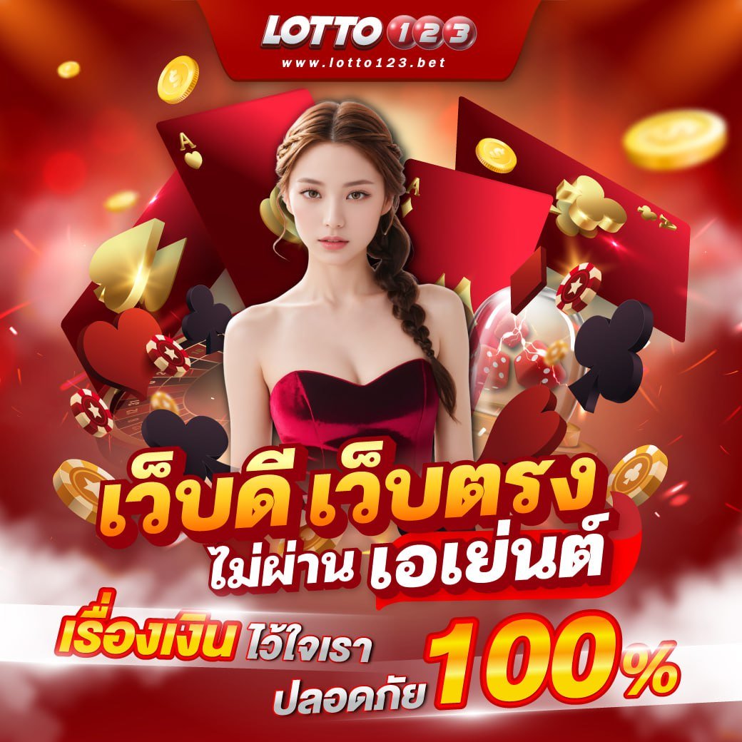 TANYAPATTT019's tweet photo. 🙂 แหล่งรวมความบันเทิงคาสิโนอันดับ 1️⃣  ทั่วโลก 
🙂 เกมสล็อตที่มีมากกว่า 25 ค่ายเกมให้เลือกเล่น 
สมัครคลิก 👉 https://t.co/X4kuXjd0Dk
ติดต่อช่องทางไลน์@123sup
#นัดเย็ด #คลิปเย็ด #บอลเต็ง #บอลสด #แทงบอลออนไลน์ #แทงบอล #เว็บตรง #เว็บตรงอันดับ1 #EZ #เครดตฟรี #แจกเครดตฟรี500 https://t.co/SYfD0MVfCb