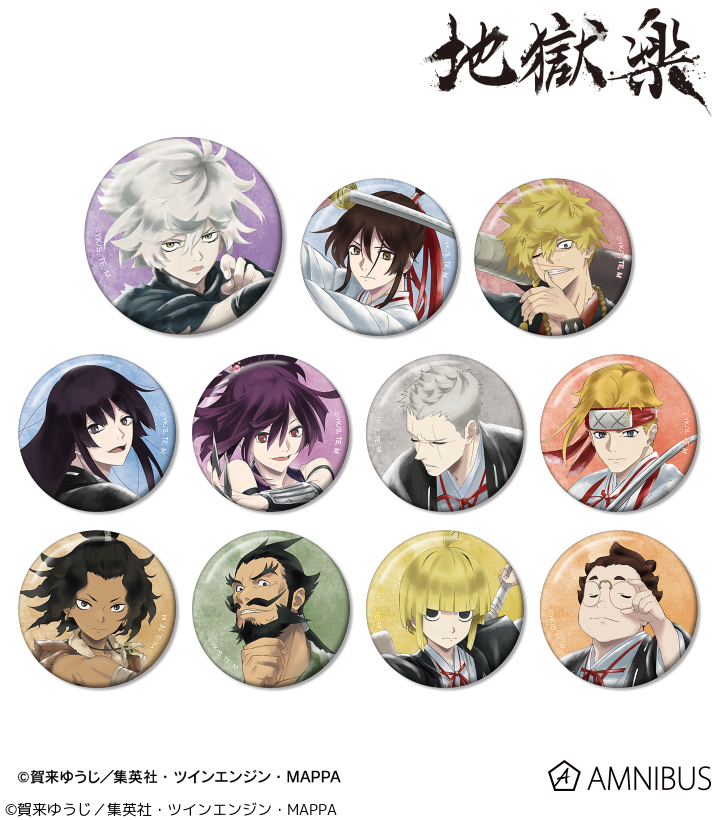 二次受注】『TVアニメーション『地獄楽』』「トレーディング Ani-Art