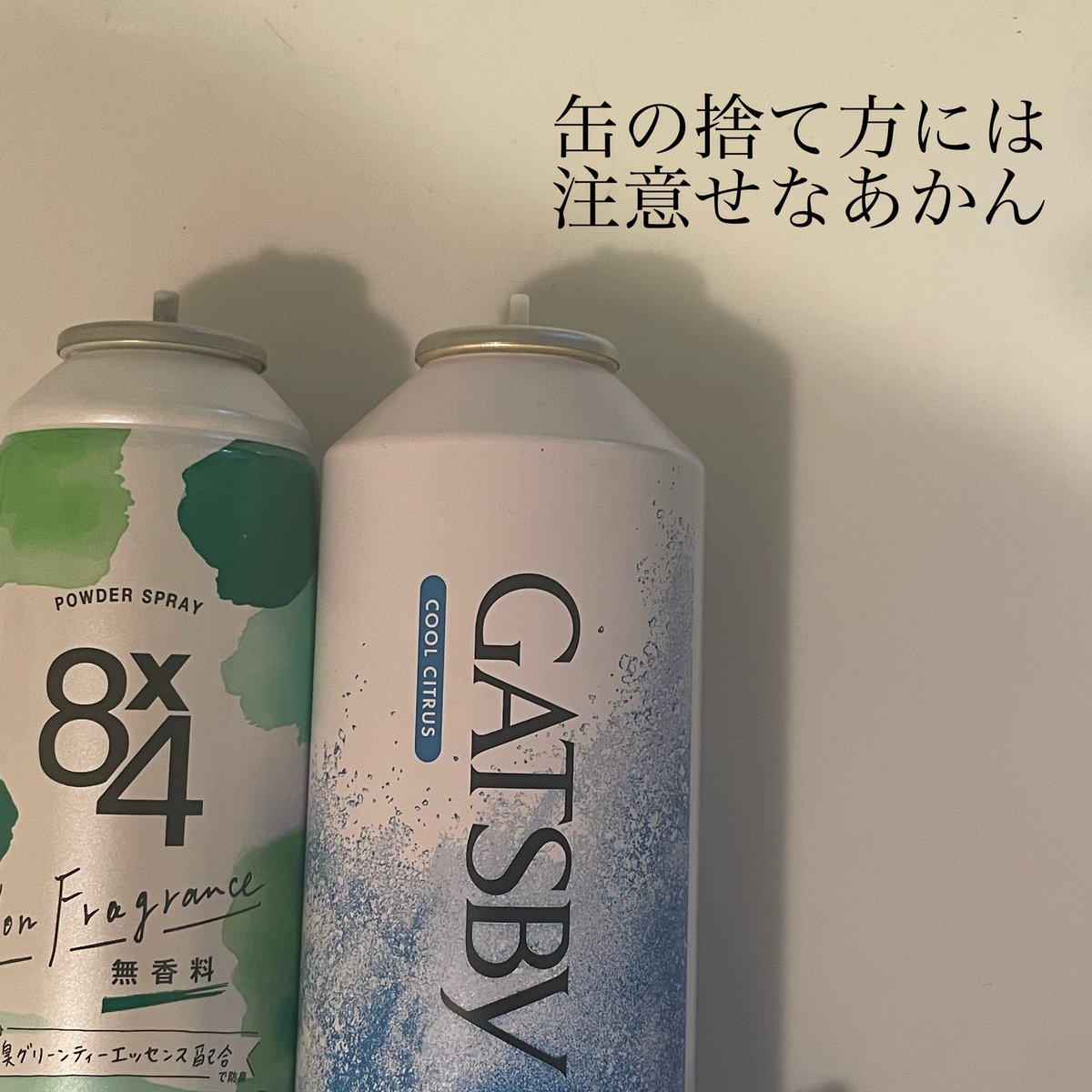 【断捨離ママ】 断捨離するママ A minimalist seriously cleans up his messy room and