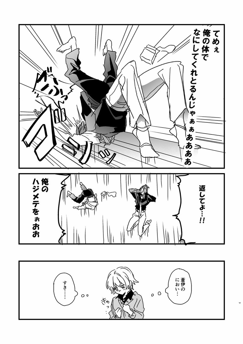 (3/3) 