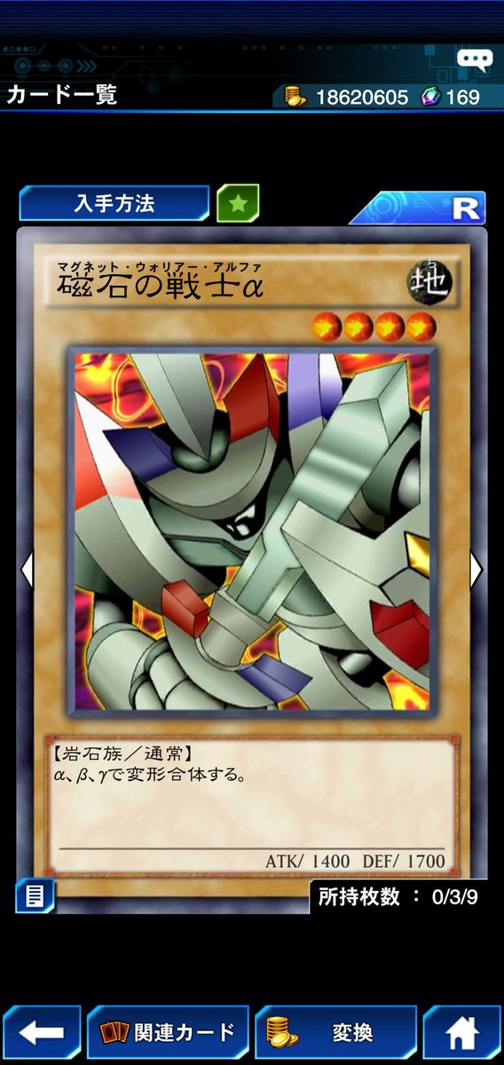 草:ラッシュも含めた遊戯王最短テキスト
サメ:OCG最短テキスト
磁石の戦士αβγ:OCG最短フレーバーテキスト

フレーバーとか素材じゃなくて、ちゃんと効果のテキストでOCG最短のカードって何だろう？