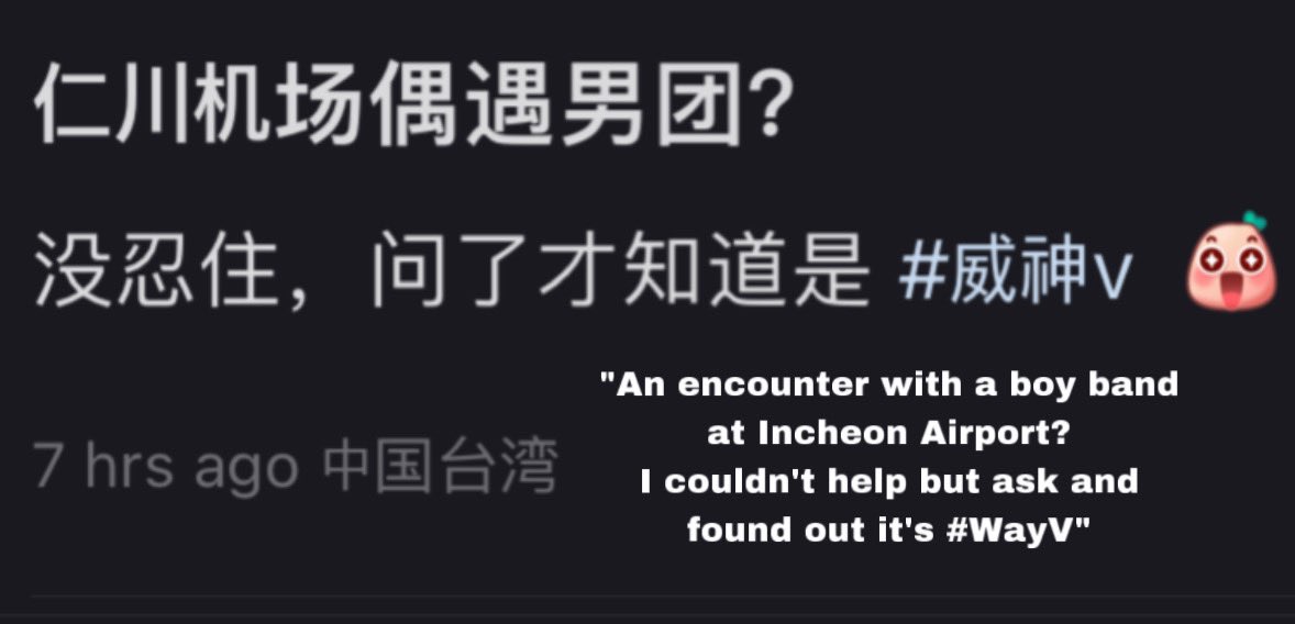 HENGC0RE's tweet photo. a person who didn’t stan wayv saw them eating at incheon airport before they left for thailand 😭 https://t.co/ffuVgaEgeL