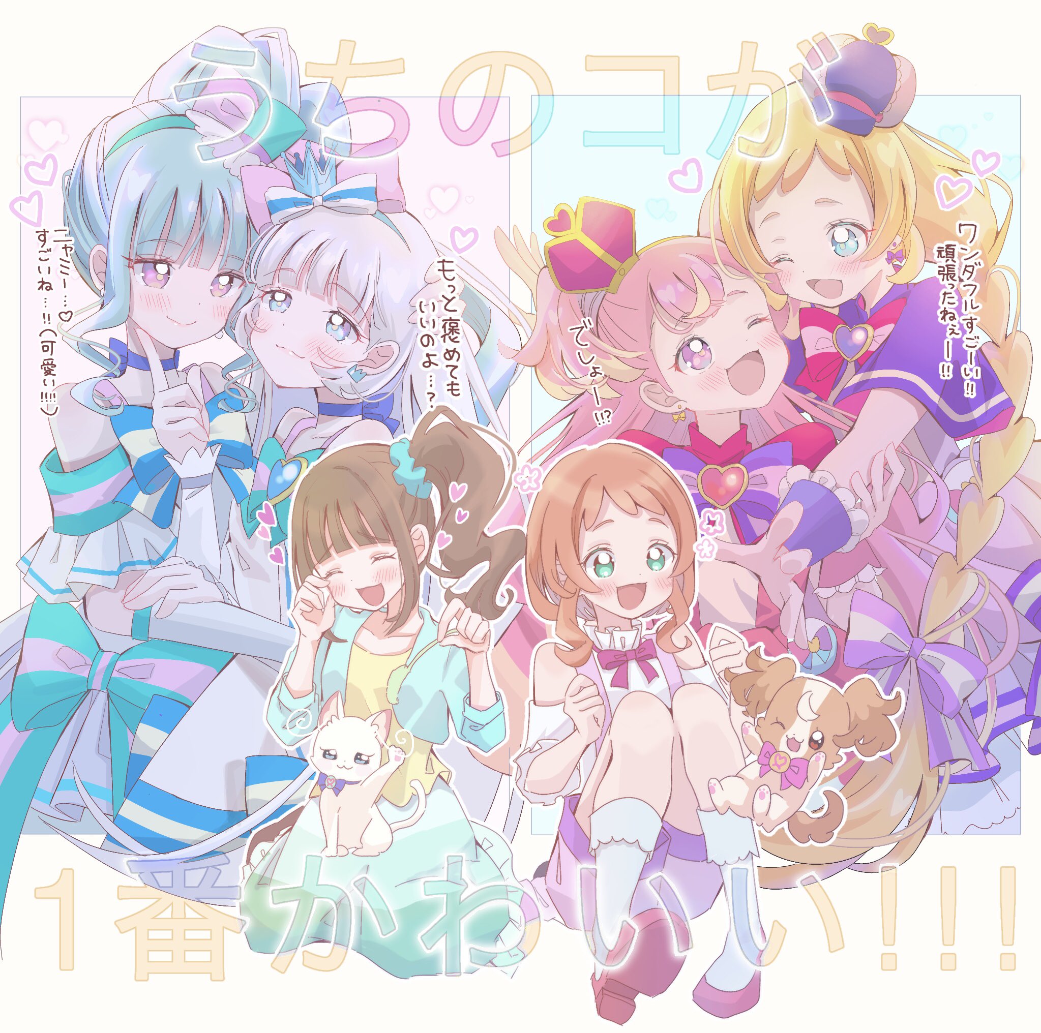 かにわん みちゃん様 カミカミ/KAMIKAMI (@kmkm1126.bsky.social) — Bluesky