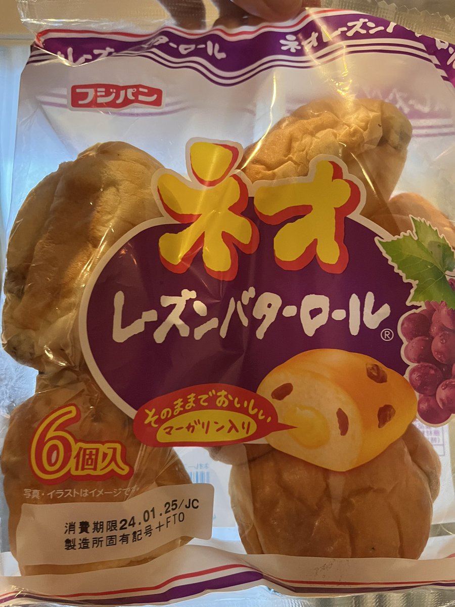 boc_ryuki's tweet photo. レーズンパンが5個から6個に戻ってる🙆‍♂️ https://t.co/7rRWH1NgBU