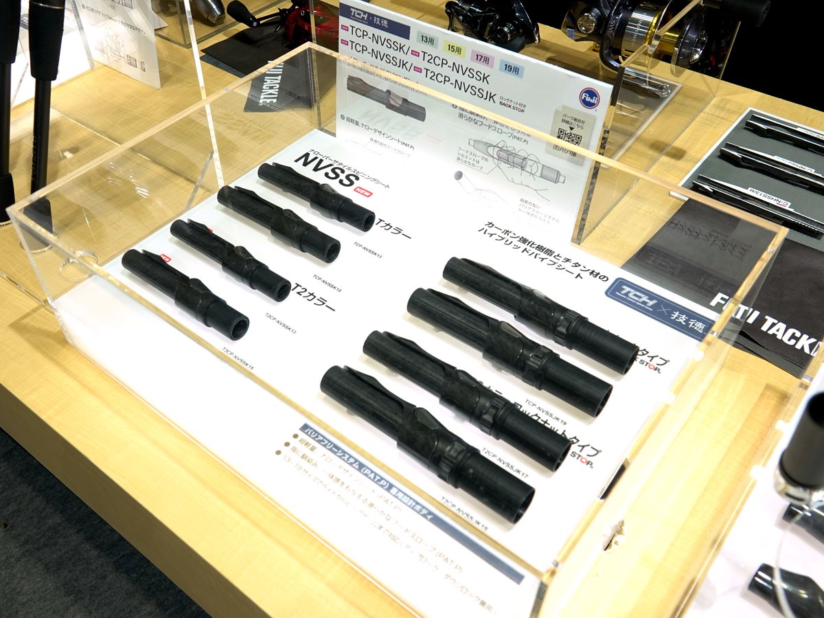 fujitackle_jp's tweet photo. Fuji初となる日米豪同時発売の「TCH×技徳」パイプシート、4モデル発売いたします。
釣りフェスティバル2024最終日お見逃しなく!
#釣りフェスティバル2024 #富士工業 #FUJITACKLEPLUS https://t.co/3dLKrSJRKV