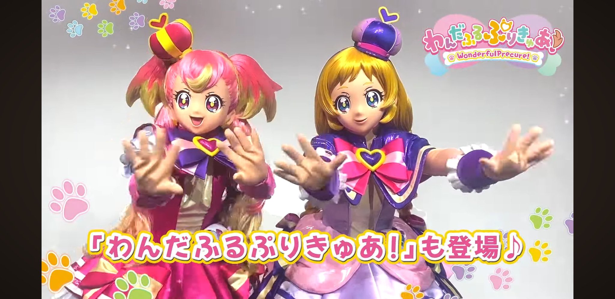 着ぐるみマスク キュアリリアン わんだふるぷりきゅあ！ 全頭面 後頭部 わんだふるぷりきゅあ！ キュアフレンズぬいぐるみ キュア