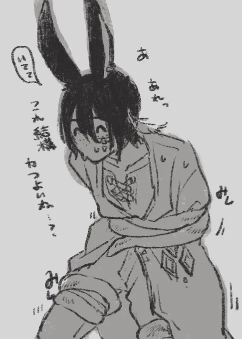 らくがきまとめ 