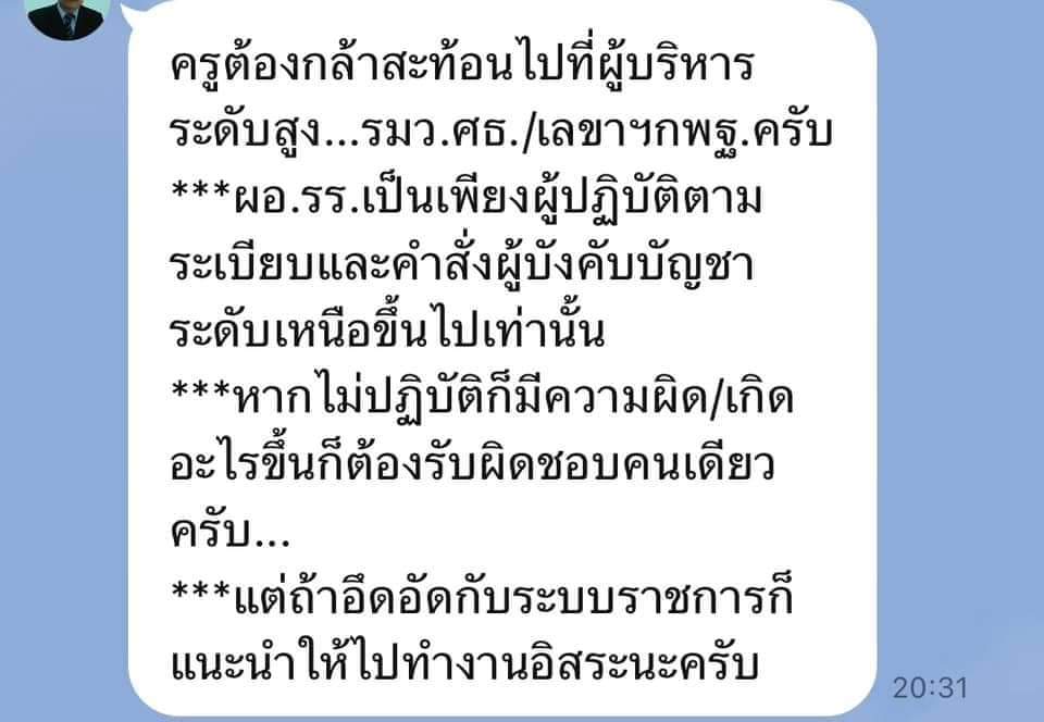 อิเฟินมึงเป็นเชี่ยไรมากป่ะ tweet media