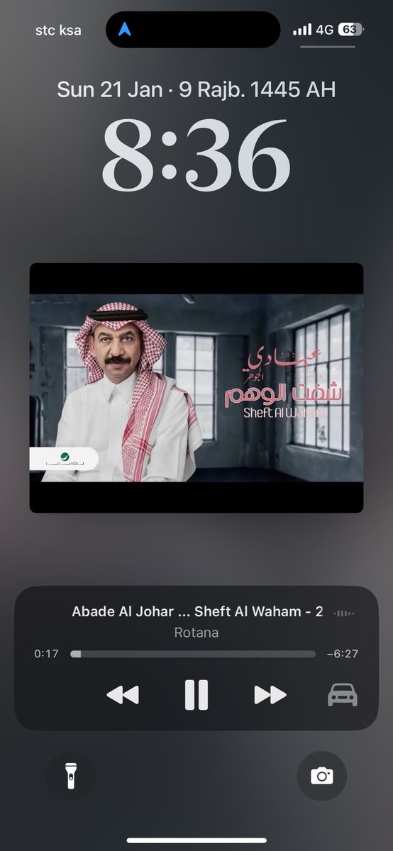 DrowneddDeep's tweet photo. اغنية هذي المرحلة https://t.co/HPD9oBiebX
