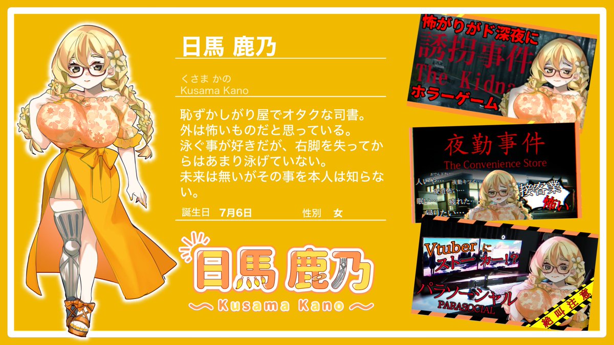 八之蛸🐙寄生型Vtuber tweet media