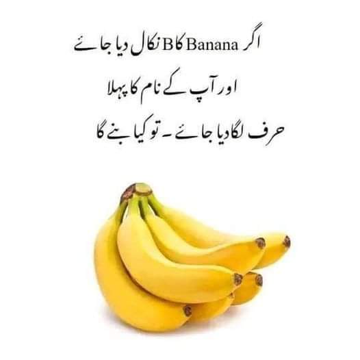 Comments with banana by adding first letter of your name. 
#its_fun_time